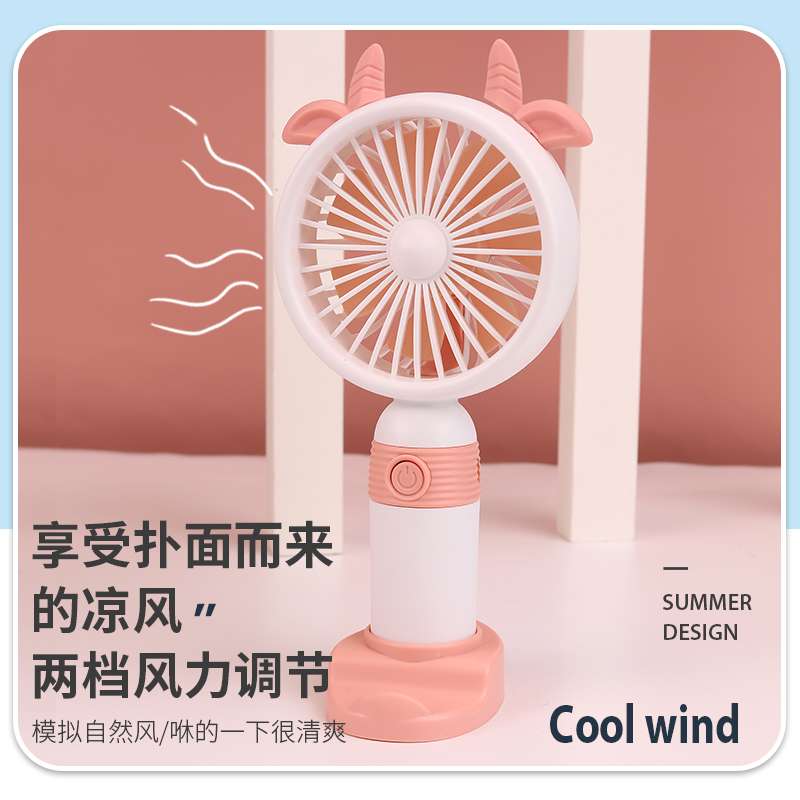 USB手持小风扇多档调速带底座风扇大风力静音风扇学生宿舍办公室家用户外运动小风扇详情图8