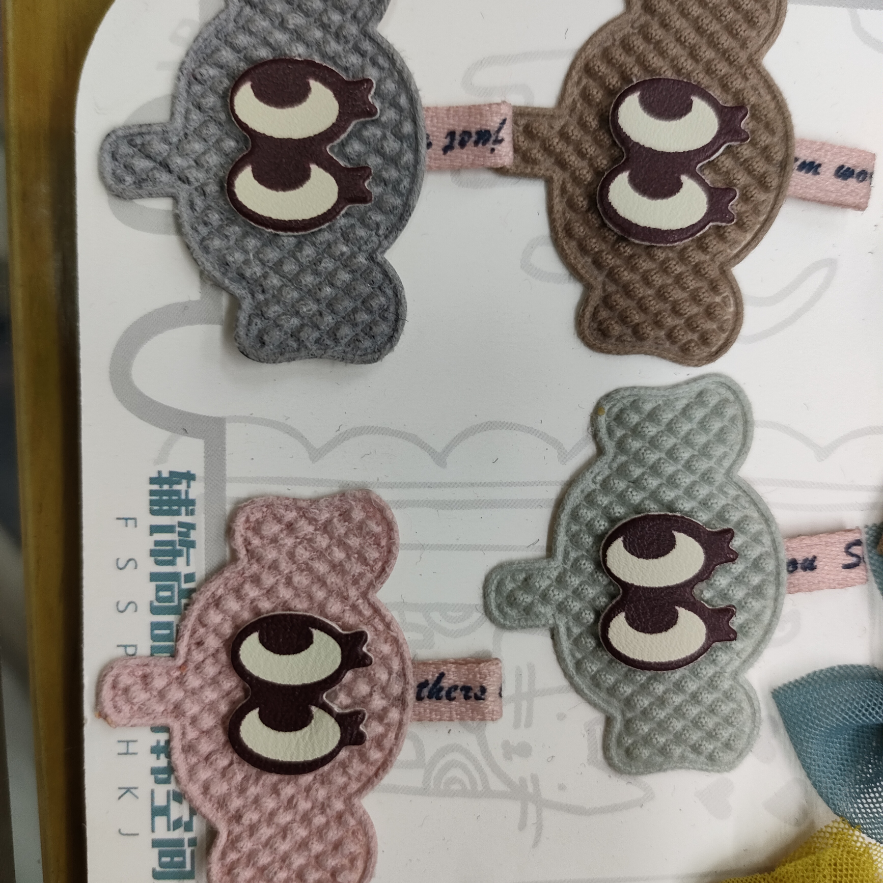 Webbing image