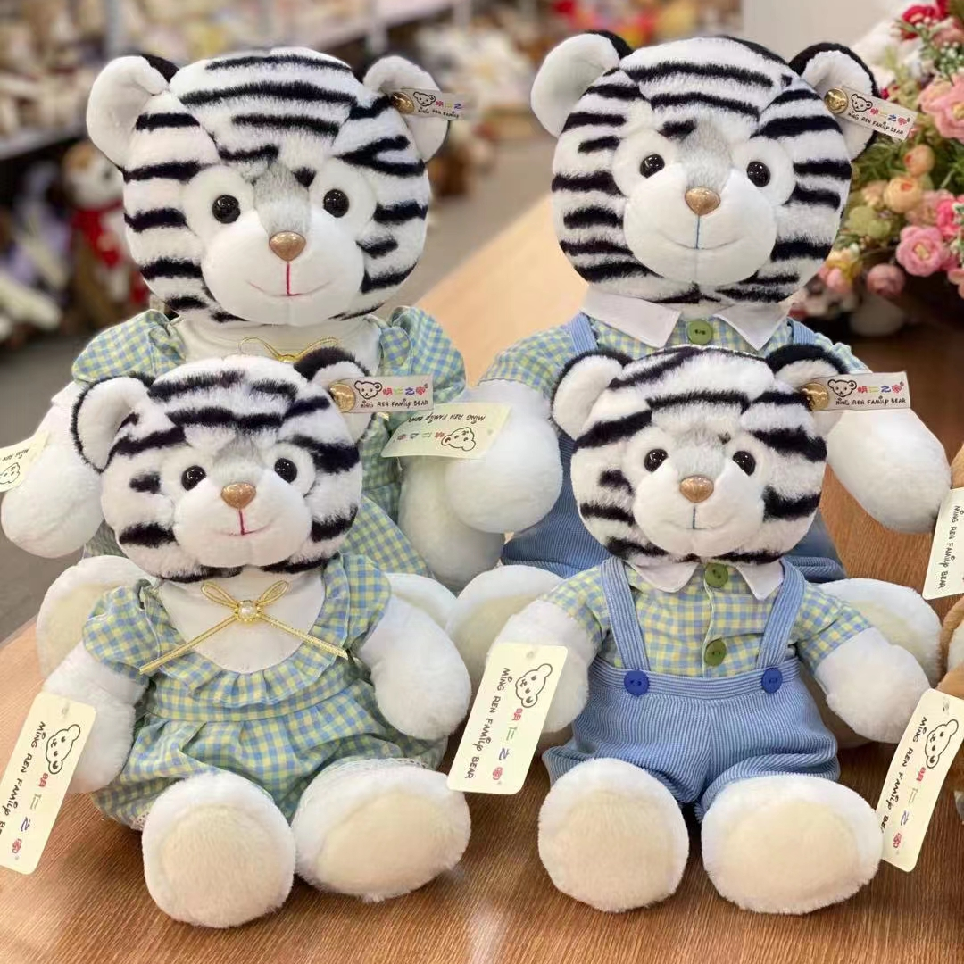 Dream plush plaid shirt White striped couple Tiger 33cm cute plush