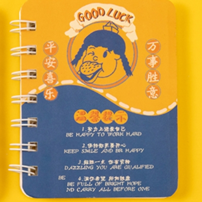 Good luck notebook