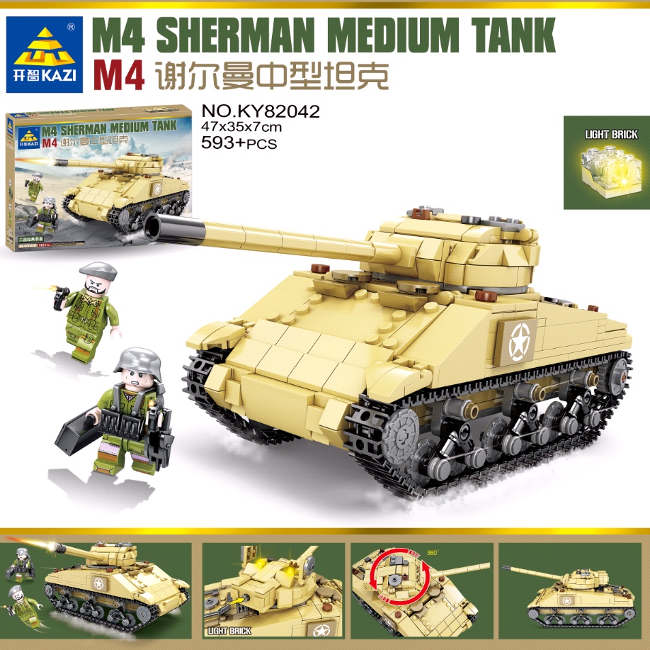 ky82042 World War II tank