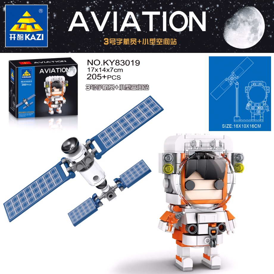 ky83019 Astronaut