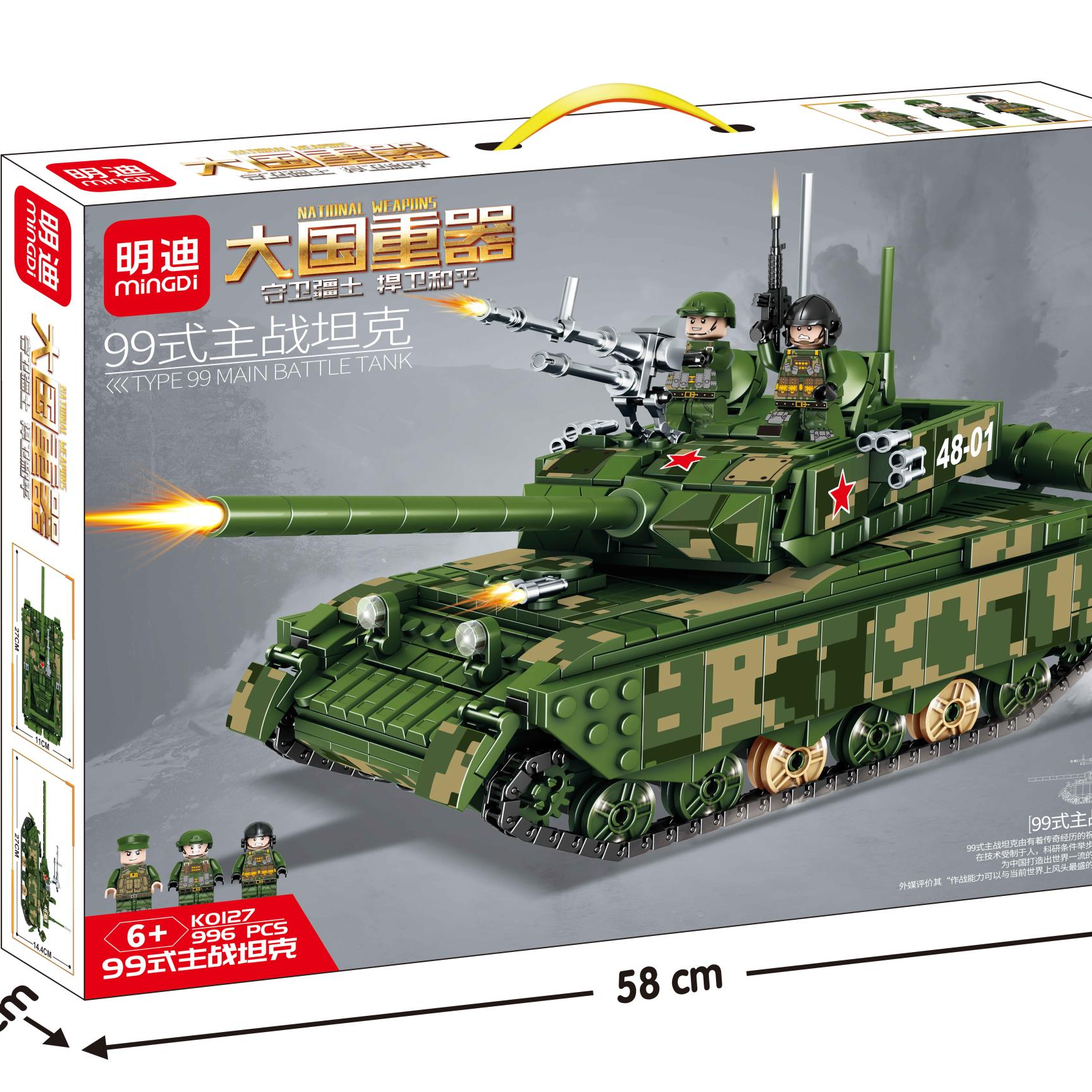 Building block puzzle Compatible Particle Enlightenment building Block toys 15