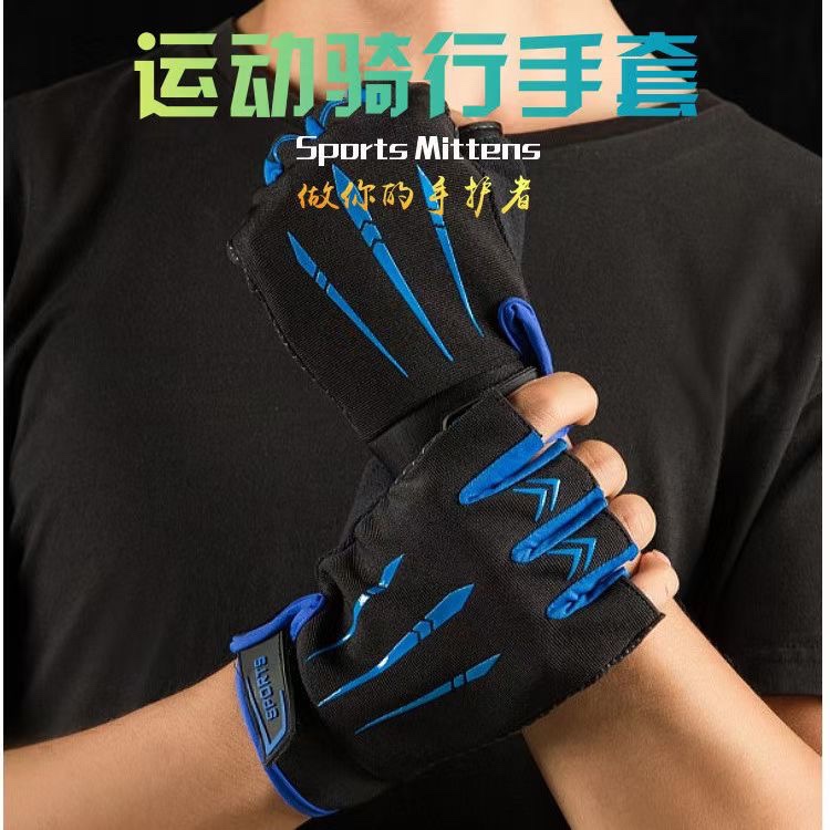 Fitness half-finger gloves Men and women Summer riding outdoor mountain climbing fishing bikes Spinning trams