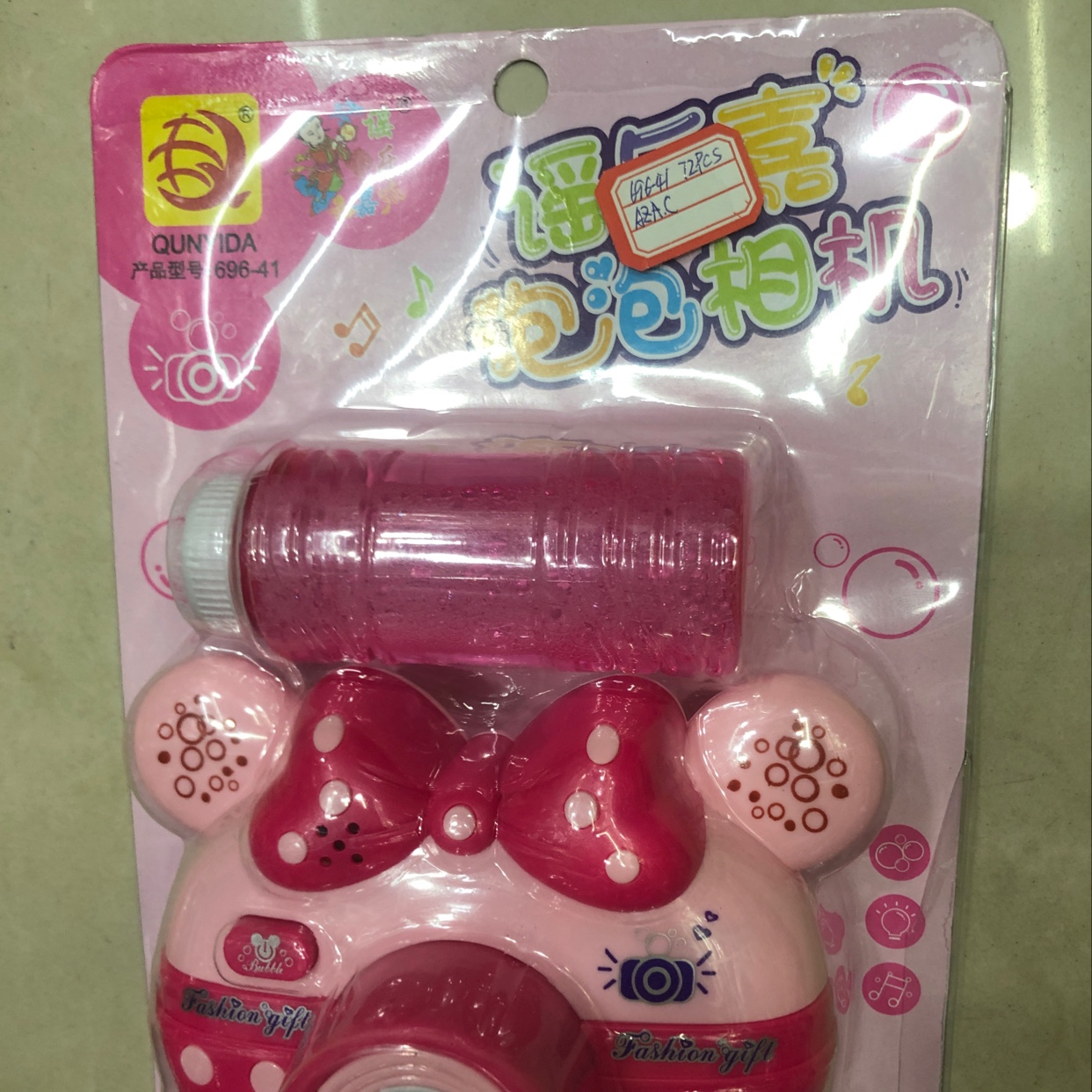 谣乐嘉泡泡相机