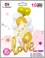 LOVE铝膜气球组合套装 情人节生日婚庆各种派对房间装饰用品 1212店面 多款可选 可订做产品图