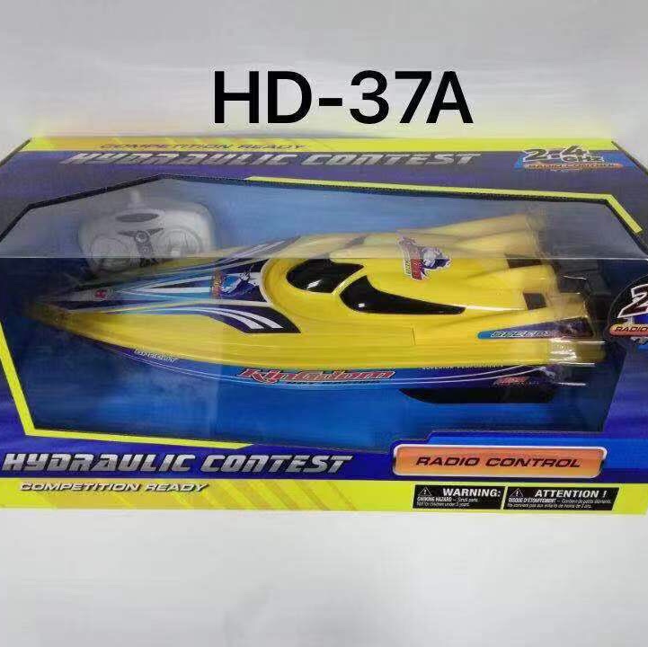 Remote control boat, four-way remote control boat, water boat