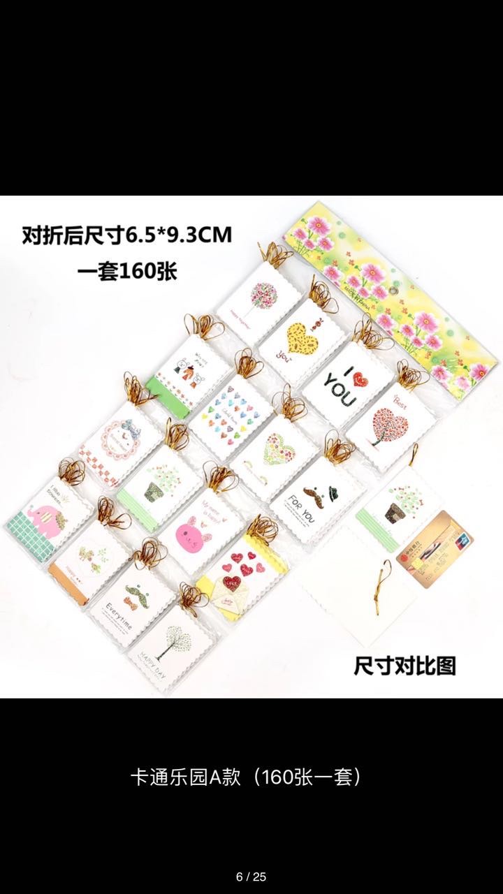 贺卡/切纸刀/笔袋/天丰/圣诞笔削白底实物图