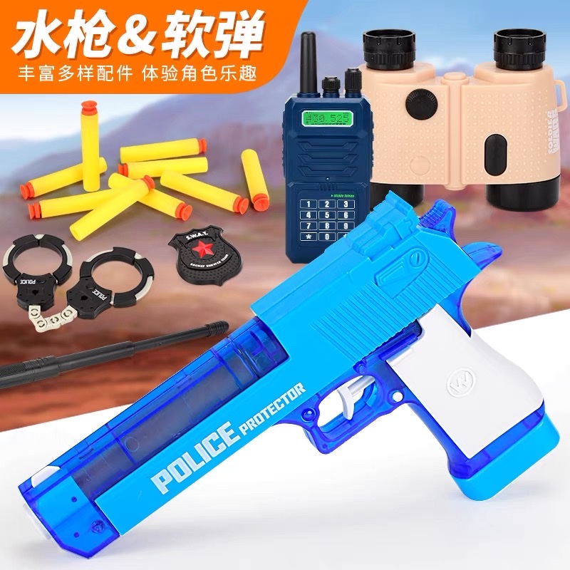 Children's toy gun suction cup soft elastic simulation boy police equipment set snatch 3-year-old details Picture