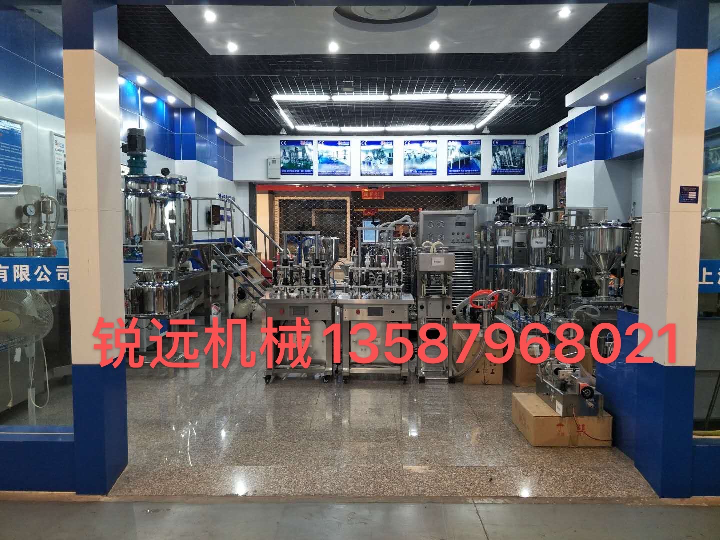Factory direct sales of lifting vacuum homogenizing emulsifying machine. Ruiyuan Machinery Factory Direct sales, honest operation pic 3