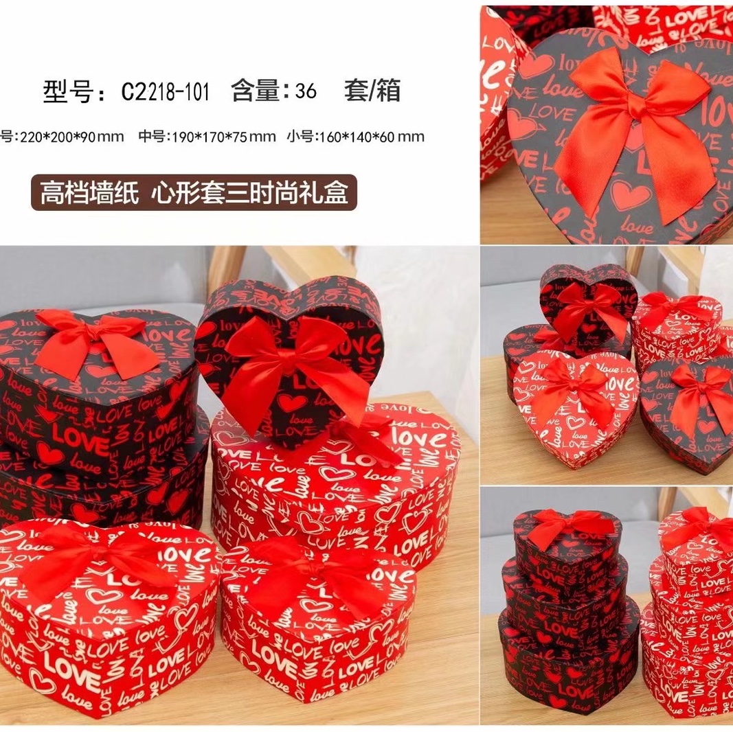 Beautiful gift Cute wrapping gift box