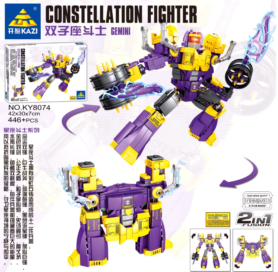 8074 Constellation Fighter Transformation details Picture