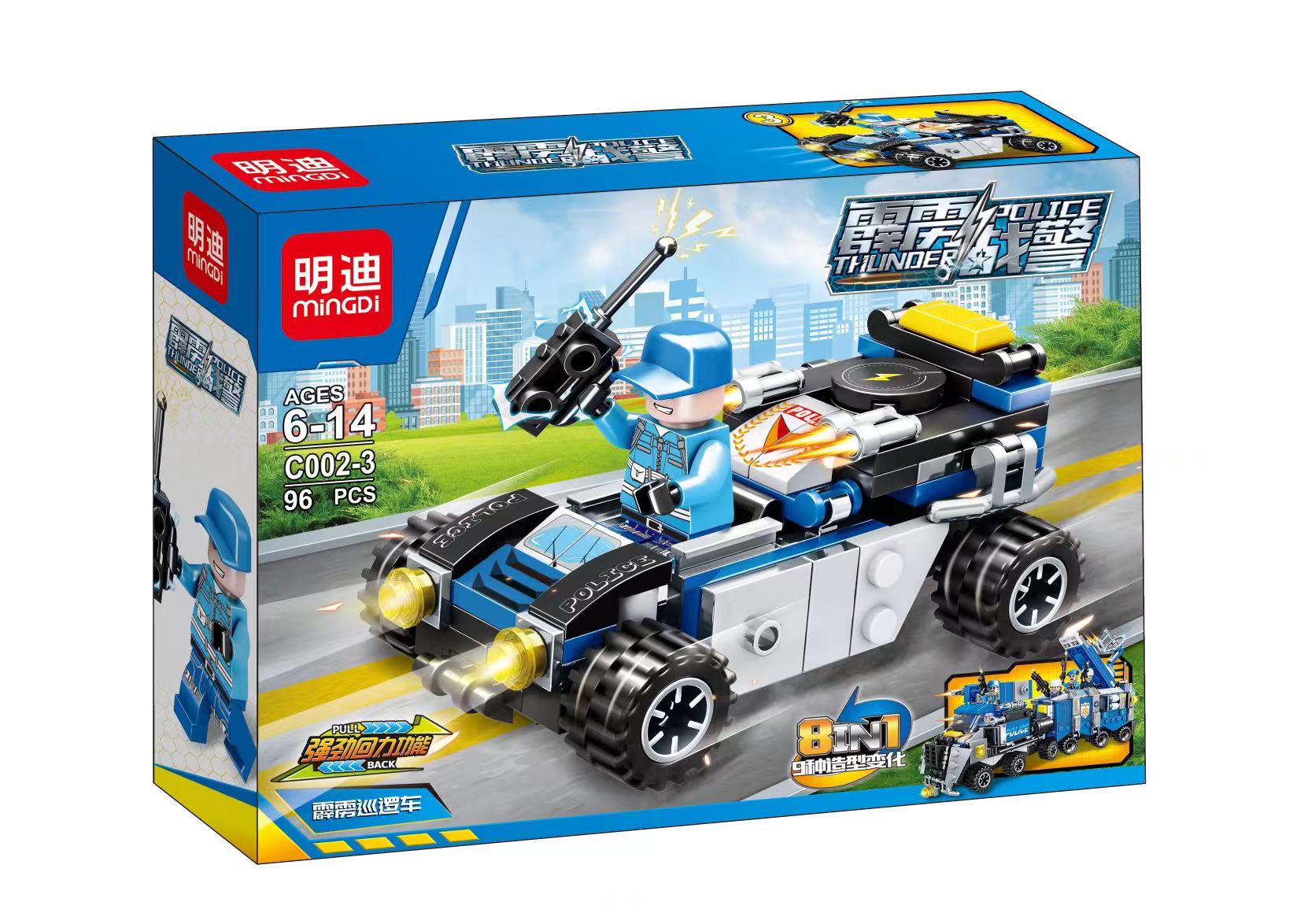 Building block puzzle Compatible Particle Enlightenment building Block toys 15 Specification image