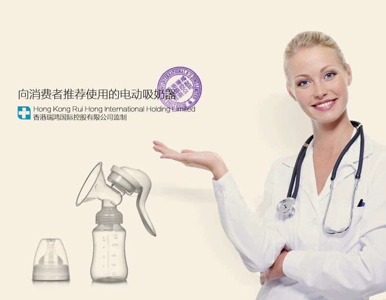 紫莓兔 手动吸奶器 吸力大孕产妇用品挤奶器拔奶催乳 Breast pump详情图13