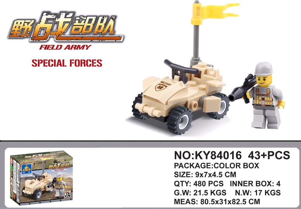 ky84016 特种兵产品图