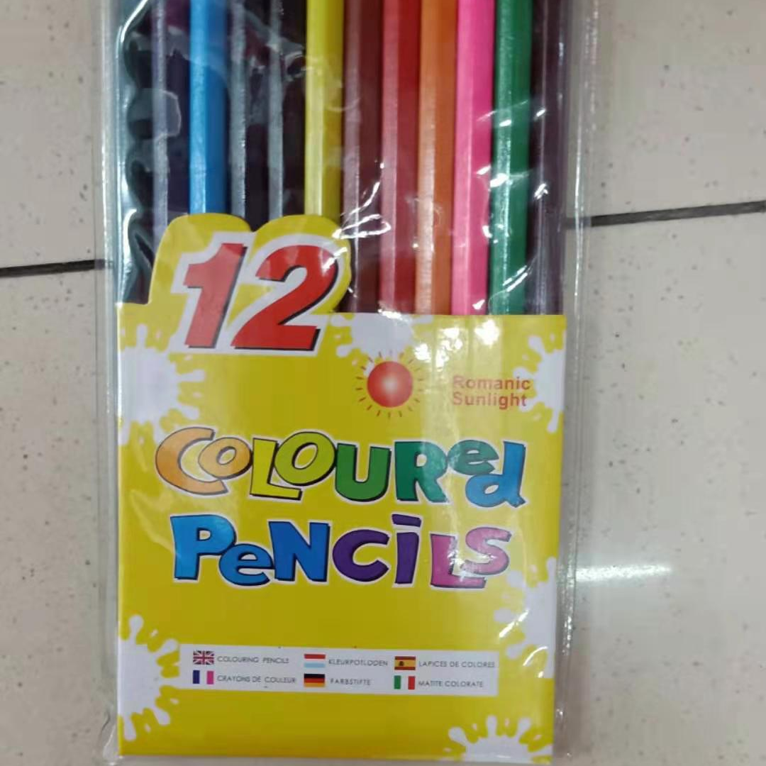 彩色铅笔绘画工具铅笔学生用品