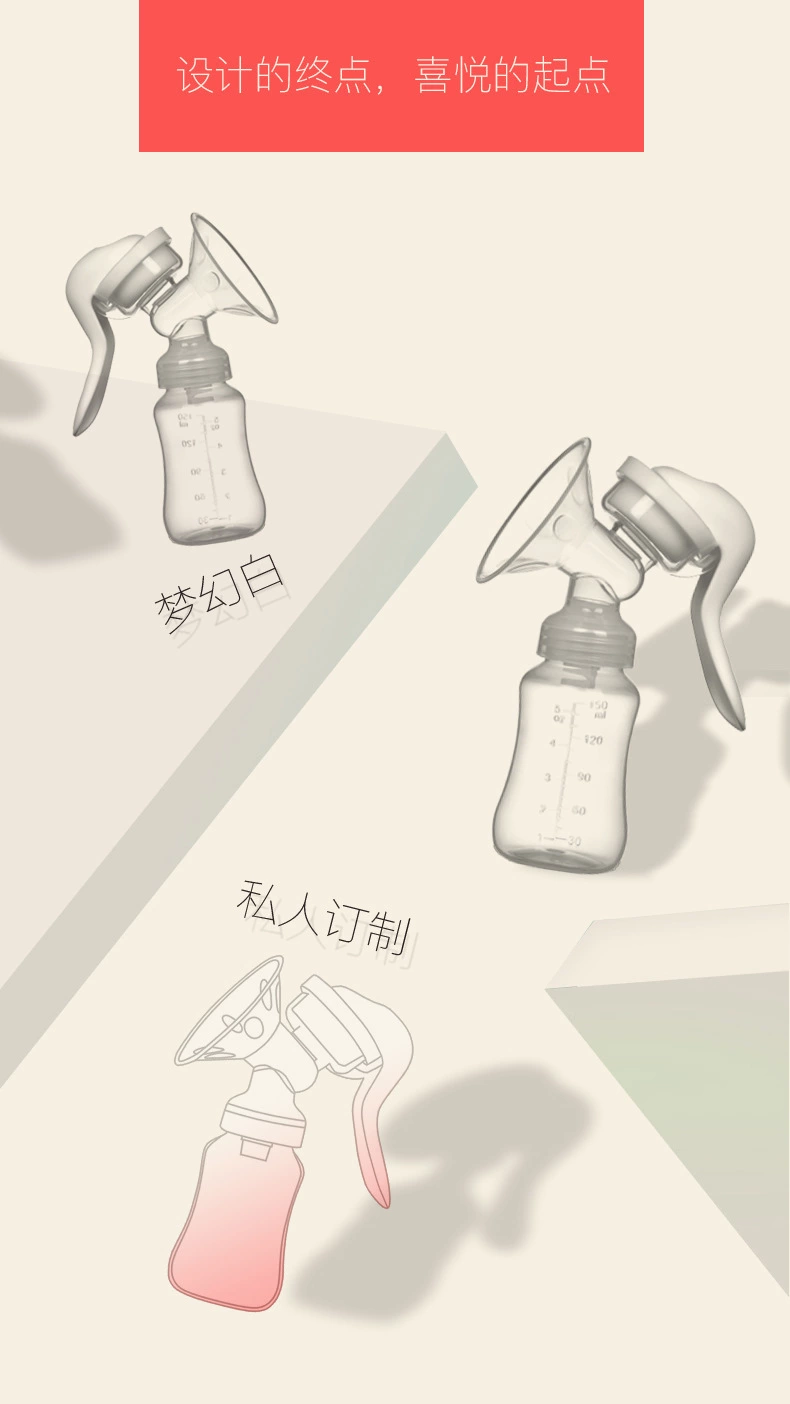 紫莓兔 手动吸奶器 吸力大孕产妇用品挤奶器拔奶催乳 Breast pump详情图18