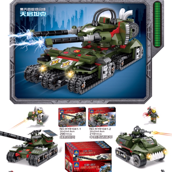 81041#1-4 Red Alert