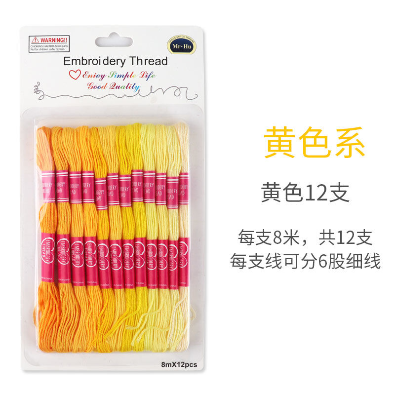 Coloured embroidery gradient cotton thread hand cord Braid Blue set embroidery thread Hand Green cross stitch embroidery thread Coloured thread 75
