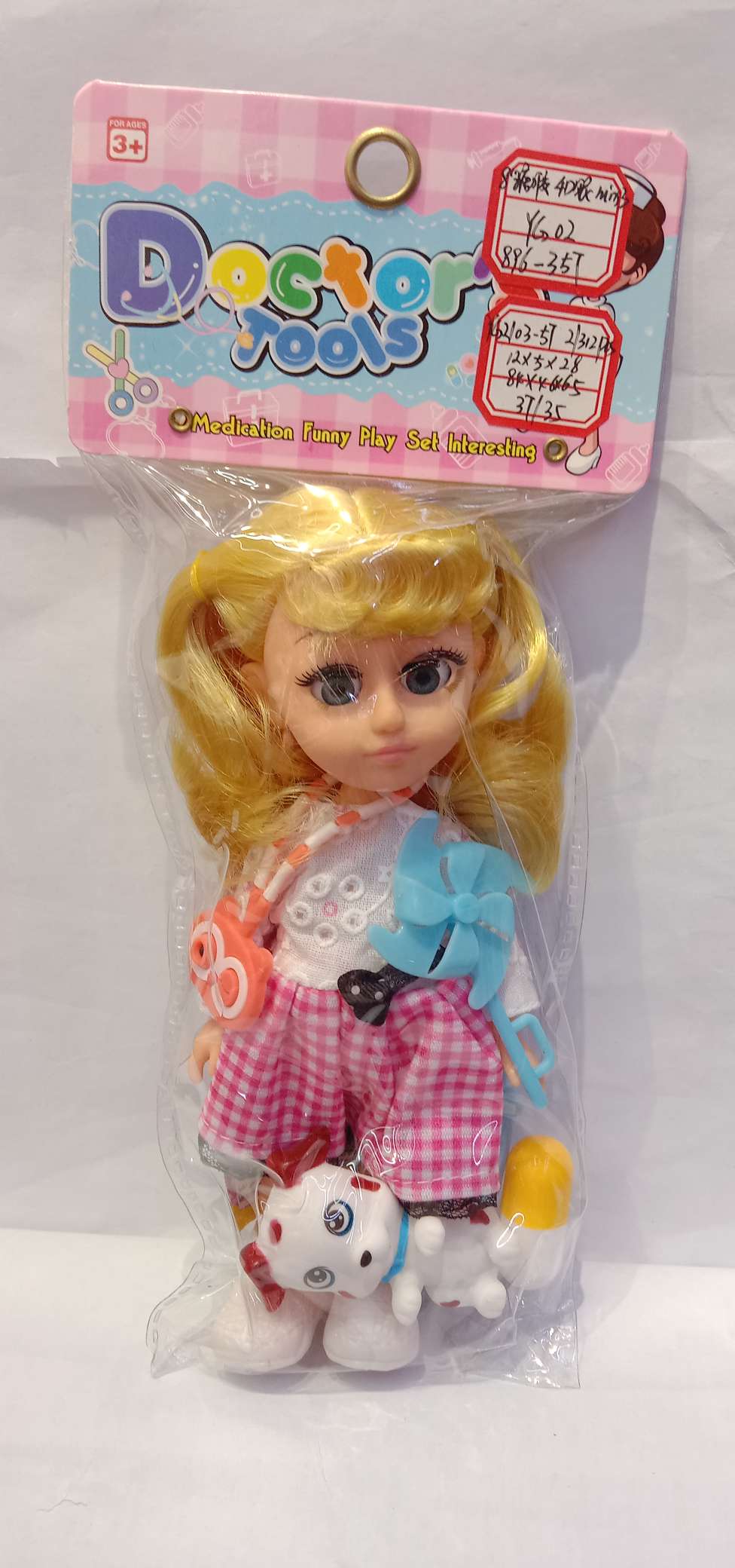 8-inch vinyl doll A details Picture