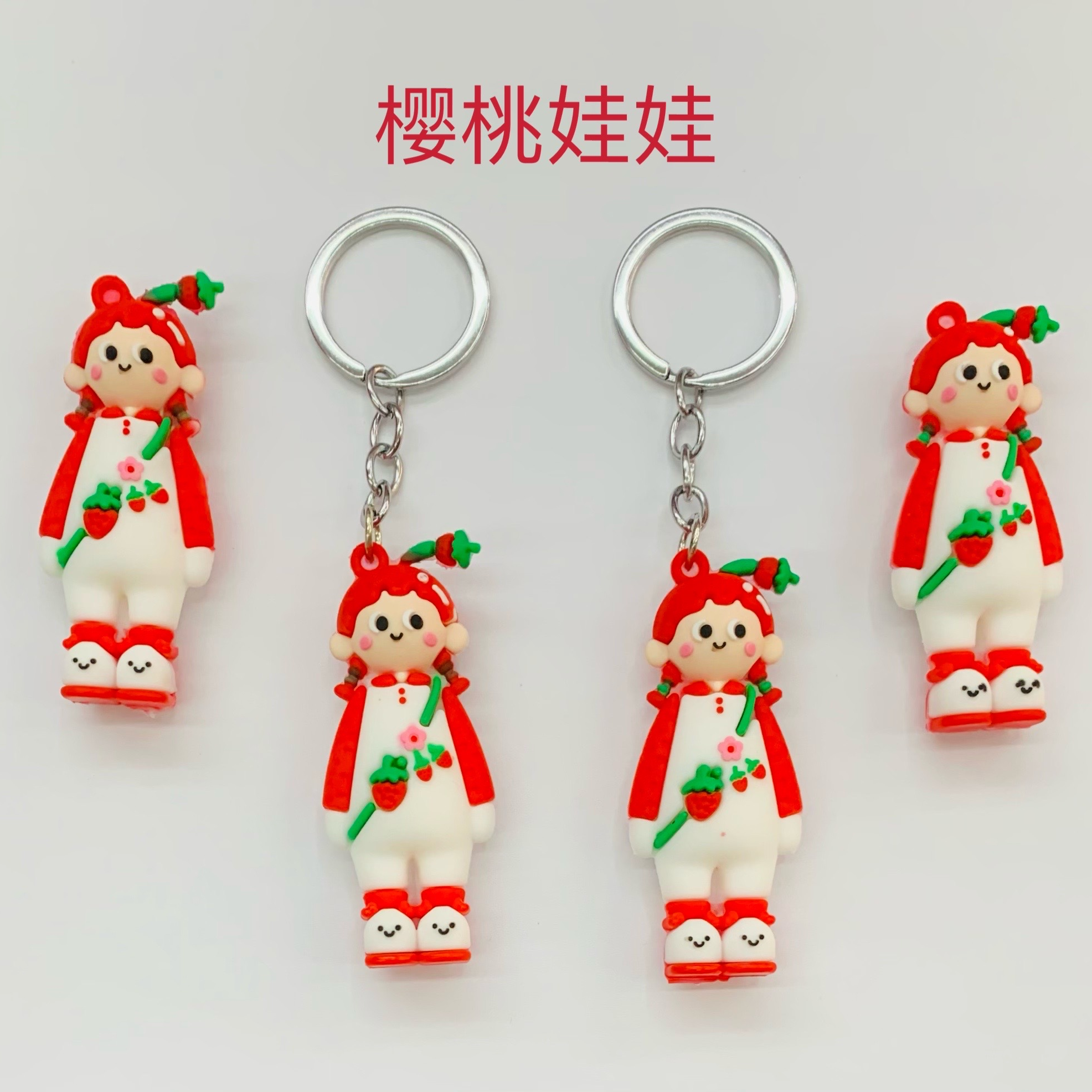 Wholesale of light PVC Cherry Girl keychain pendants and small accessories 01
