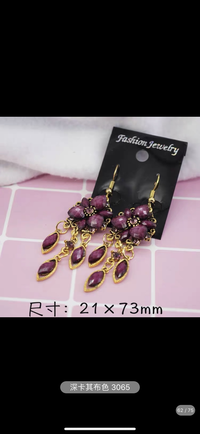 其他民族女装实物图