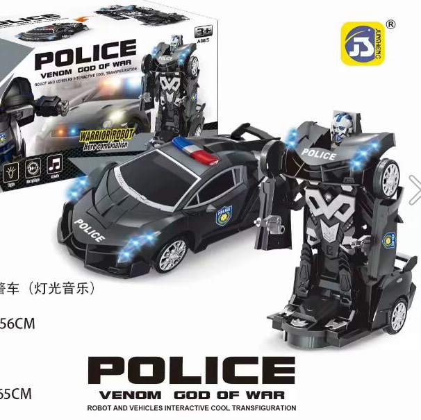 Electric Lamborghini poison police car