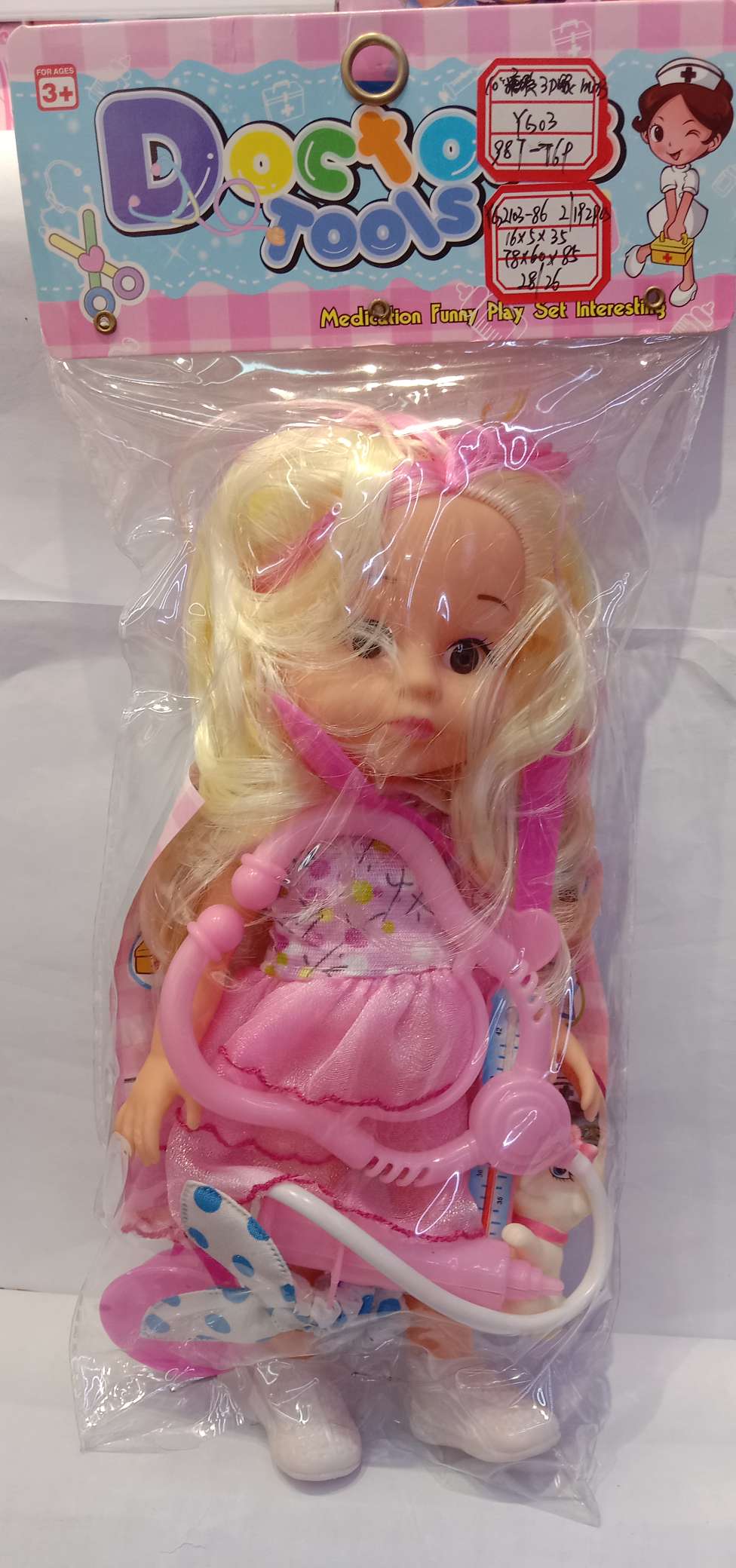 10-inch vinyl doll with 3D eyes detail image 3