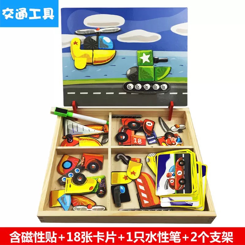 新款法国益智画板磁性拼图二合一玩具多款百变换装换衣玩具 交通款