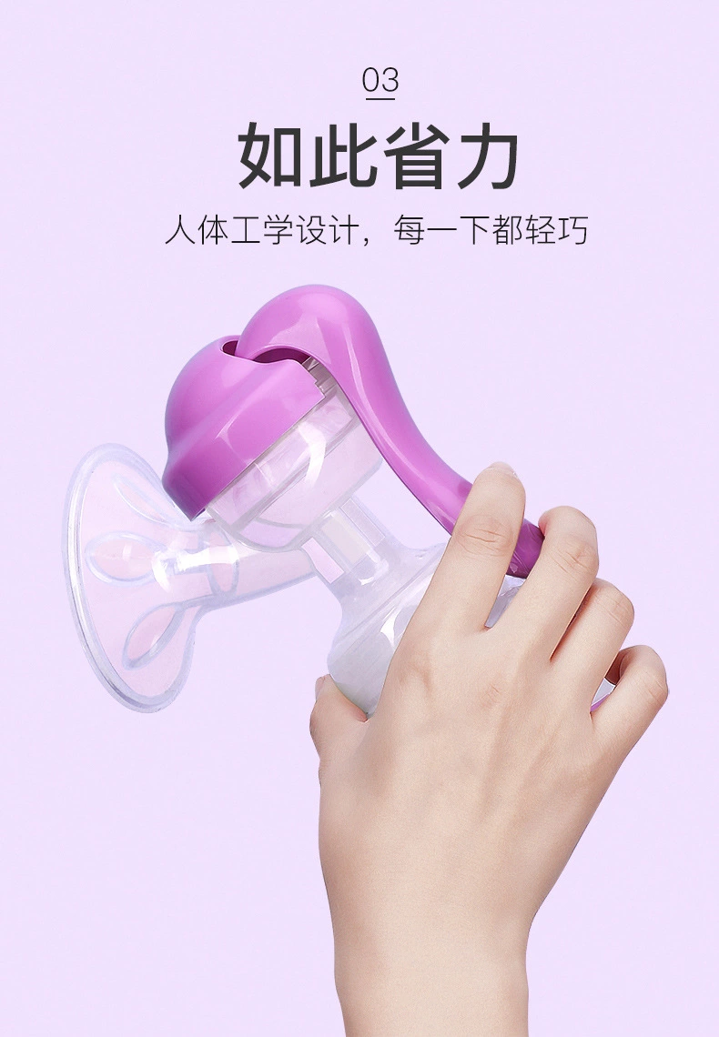 紫莓兔手动吸奶器 挤奶器吸乳器催乳吸力大 孕产妇用品非电动跨境白底实物图