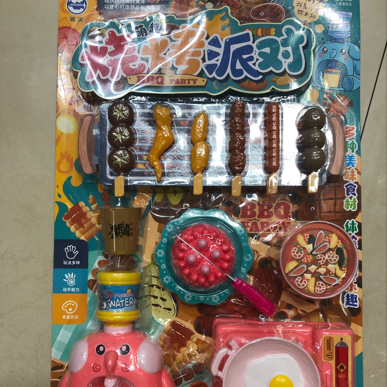 烧烤派对，多种美味食材,体验烧烤乐趣详情图1