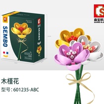 Building block 85