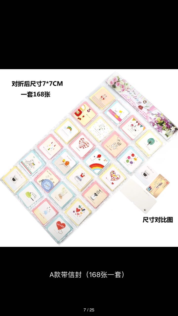 贺卡/切纸刀/笔袋/天丰/圣诞笔削产品图