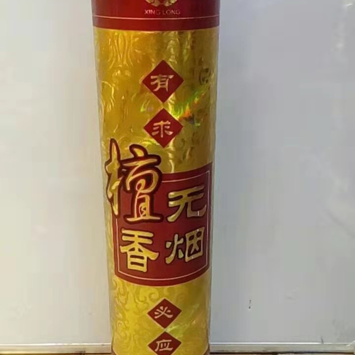 Small tube of smokeless sandalwood incense