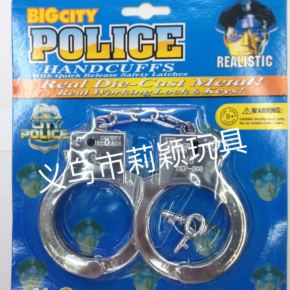 玩具手铐电镀塑料手铐儿童玩具手铐真空镀膜吸塑纸卡手铐万圣节玩具手铐万圣节产品008吸塑蓝版 银色手铐