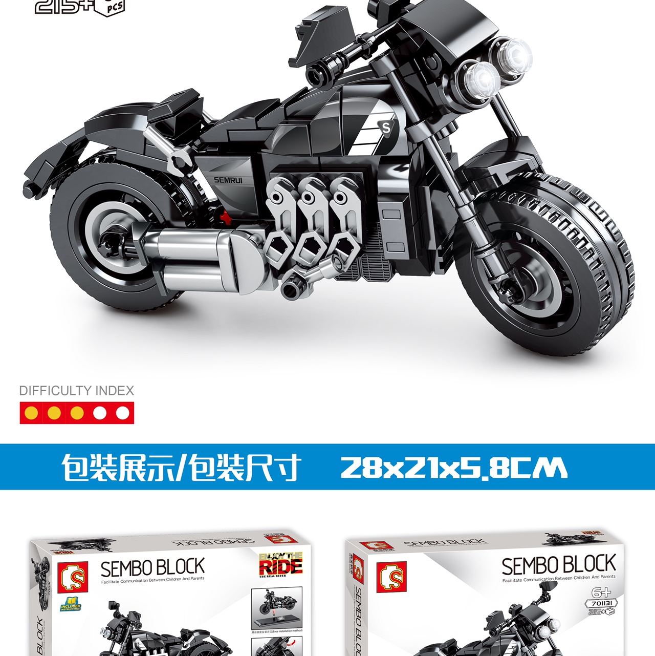 Building Block 95