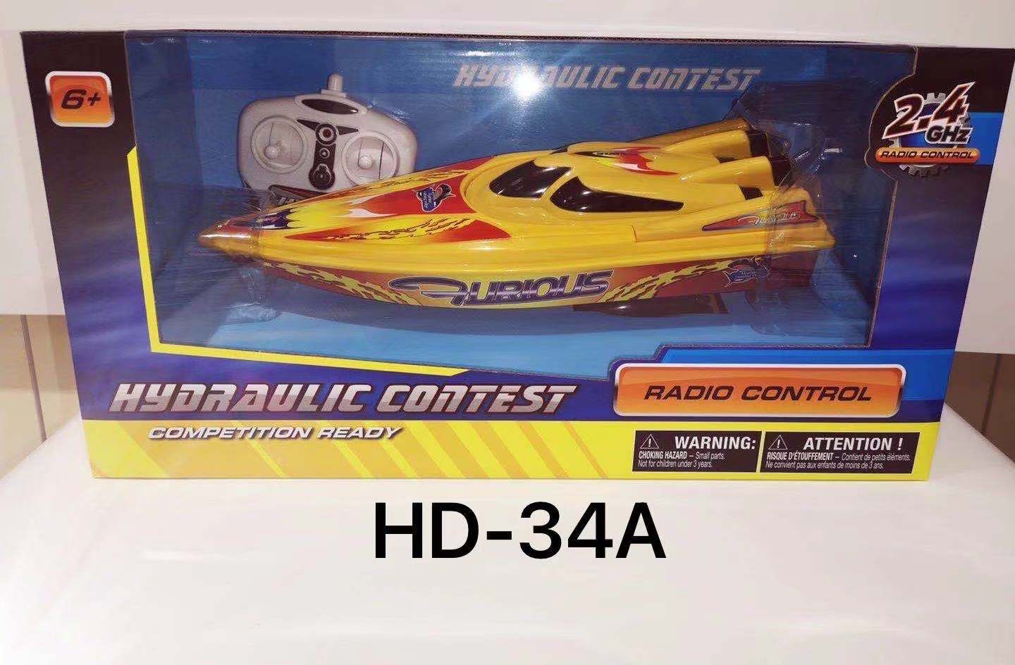 Remote control boat, four-way remote control boat, water boat detail image 7