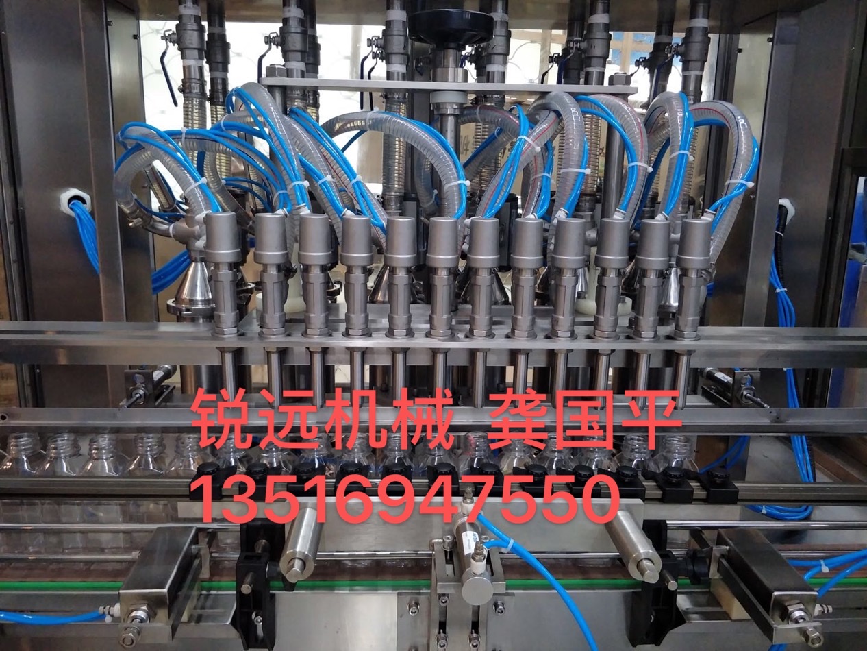 Ruiyuan Machinery, a direct-sale manufacturer of fully automatic water-based essential oil liquid personal care products filling machines, operates with integrity pic 12
