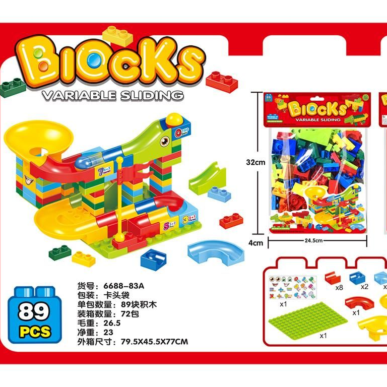 6688-83A 益智玩具-积木 72包