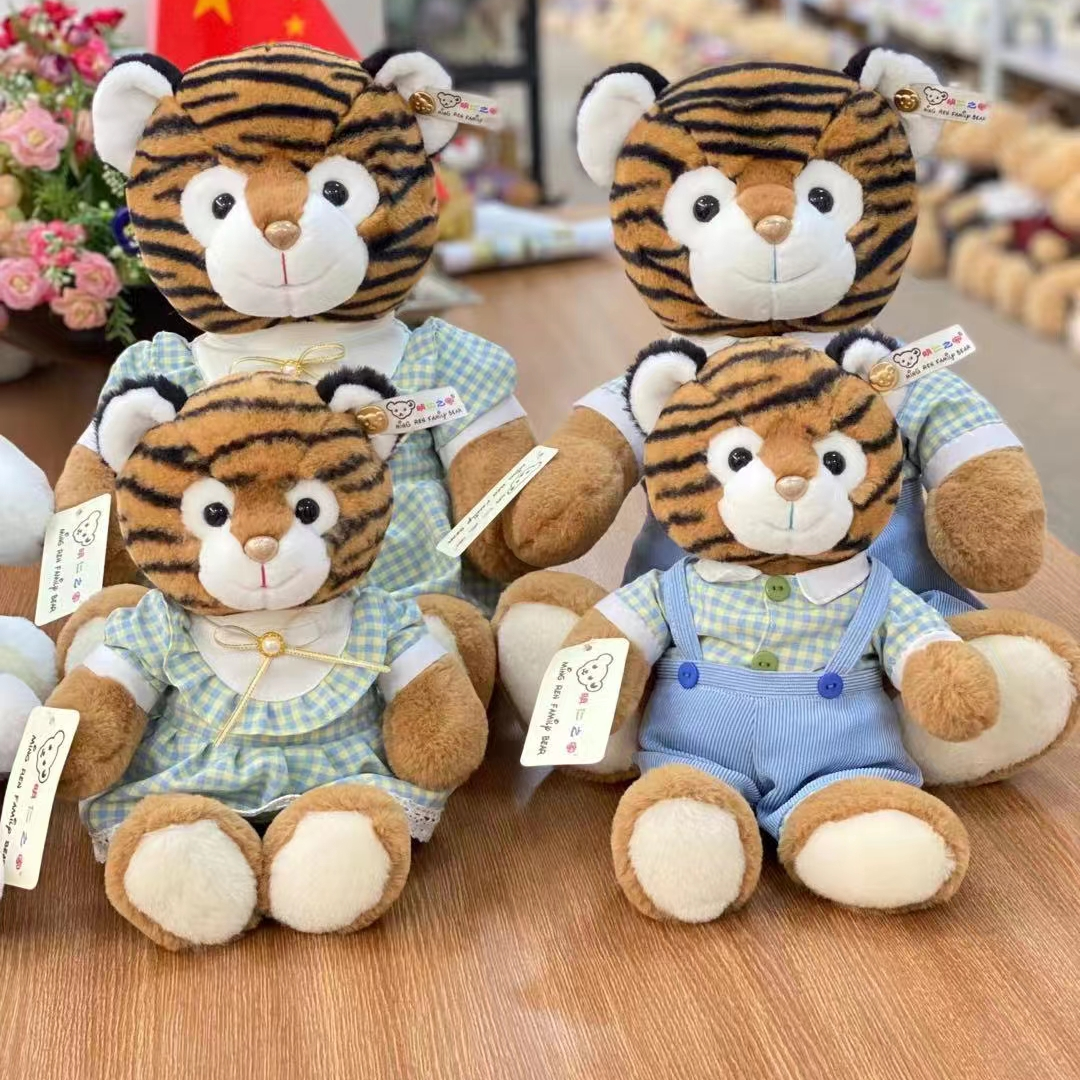 Dream plush toy plaid shirt couple Tiger 23cm cute plush