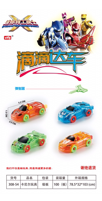 其他运动/休闲玩具实物图