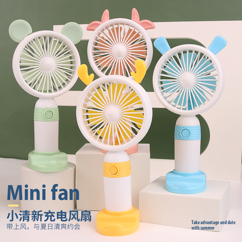 USB手持小风扇多档调速带底座风扇大风力静音风扇学生宿舍办公室家用户外运动小风扇