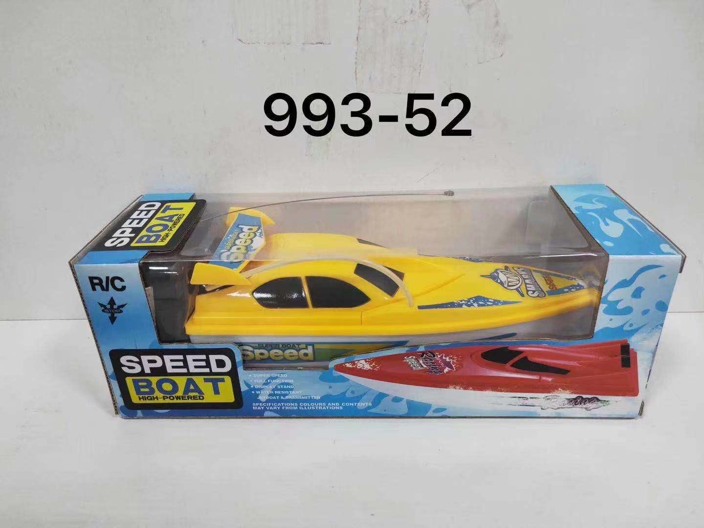 Remote control boat, four-way remote control boat, water boat detail image 5