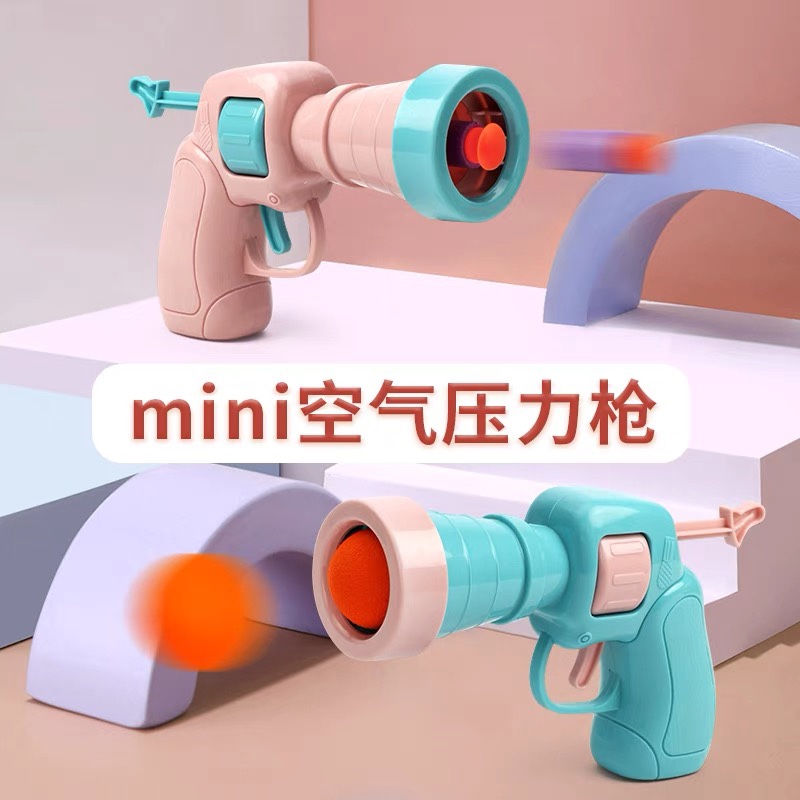 网红软弹吸盘手动玩具女性饰品断乌摆乒乓口袋玩具浪漫小礼物