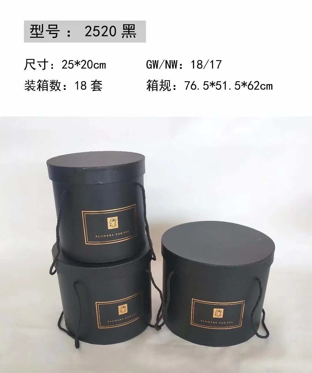 A cute gift box with a black circular printed surface details Picture