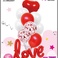 LOVE铝膜气球组合套装 情人节生日婚庆各种派对房间装饰用品 1212店面 多款可选 可订做图