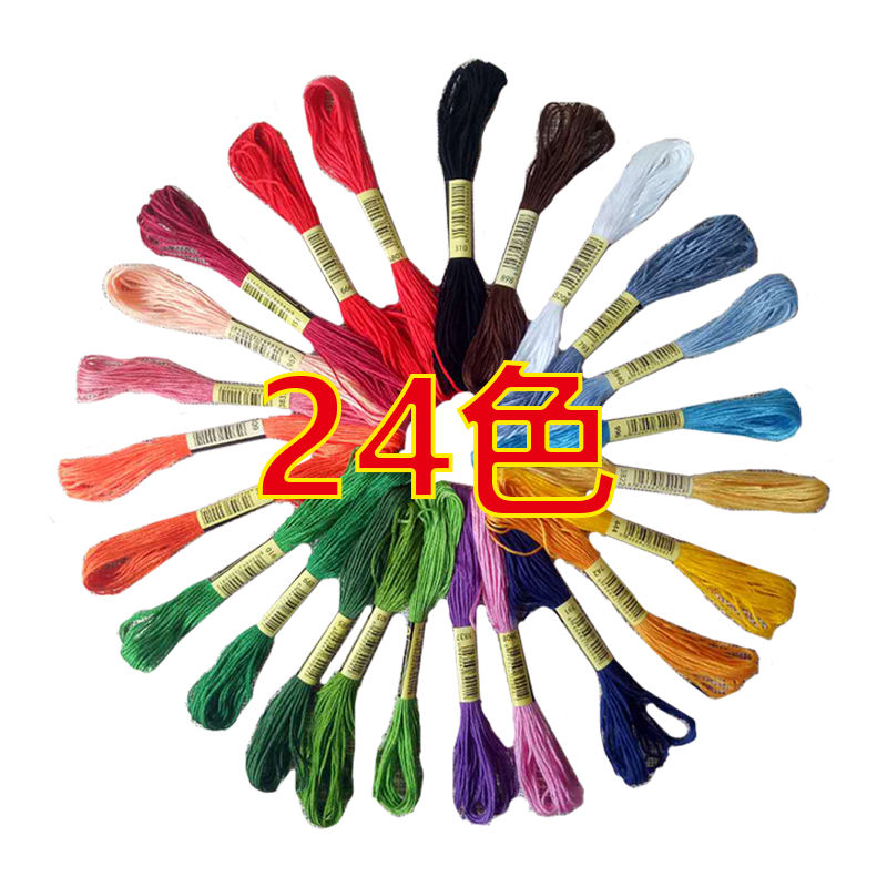 Cross stitch embroidery thread distribution missing thread repair thread selling color No. 447 color can be knitting thread embroidery thread diy9