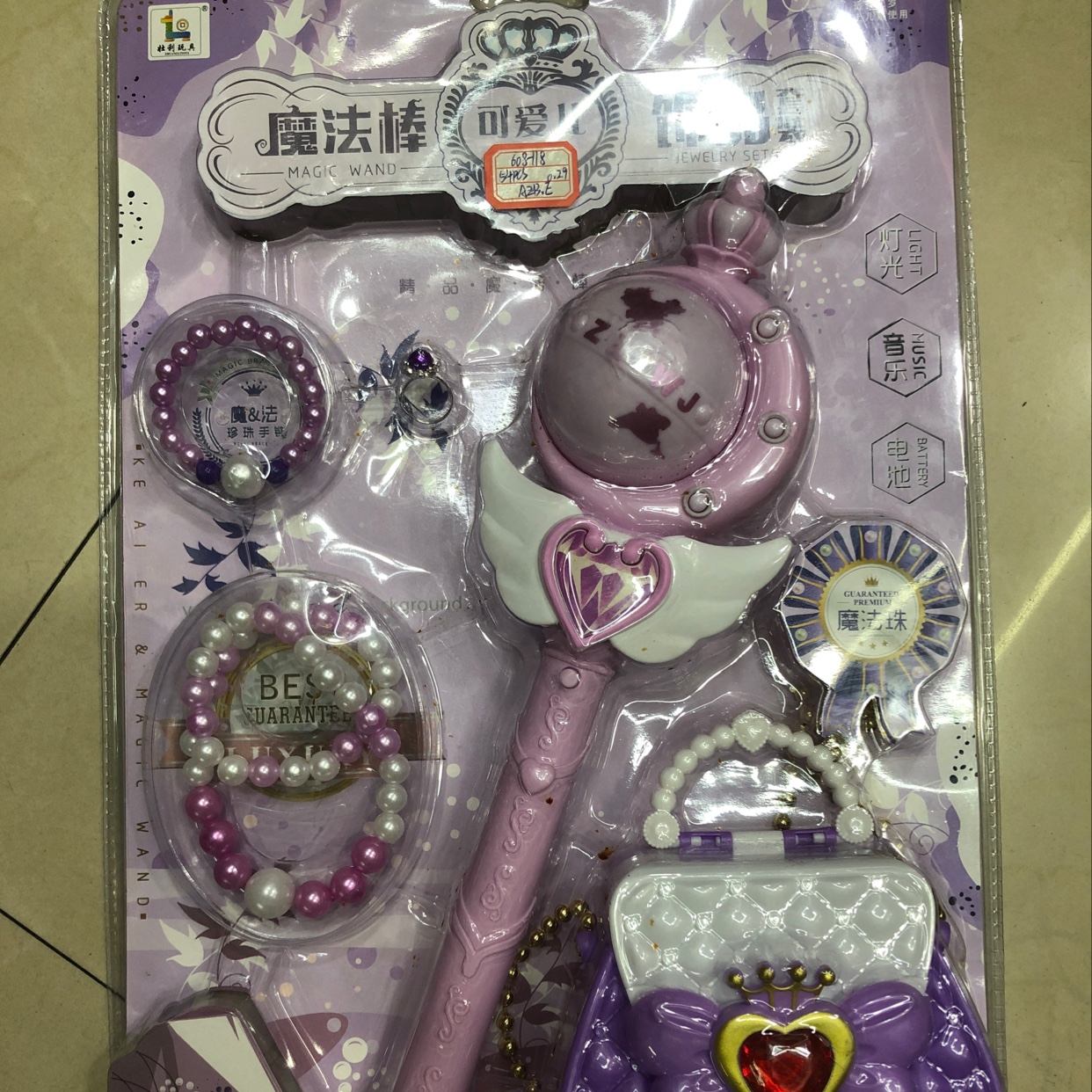 Magic Wand Cutie Accessory Set