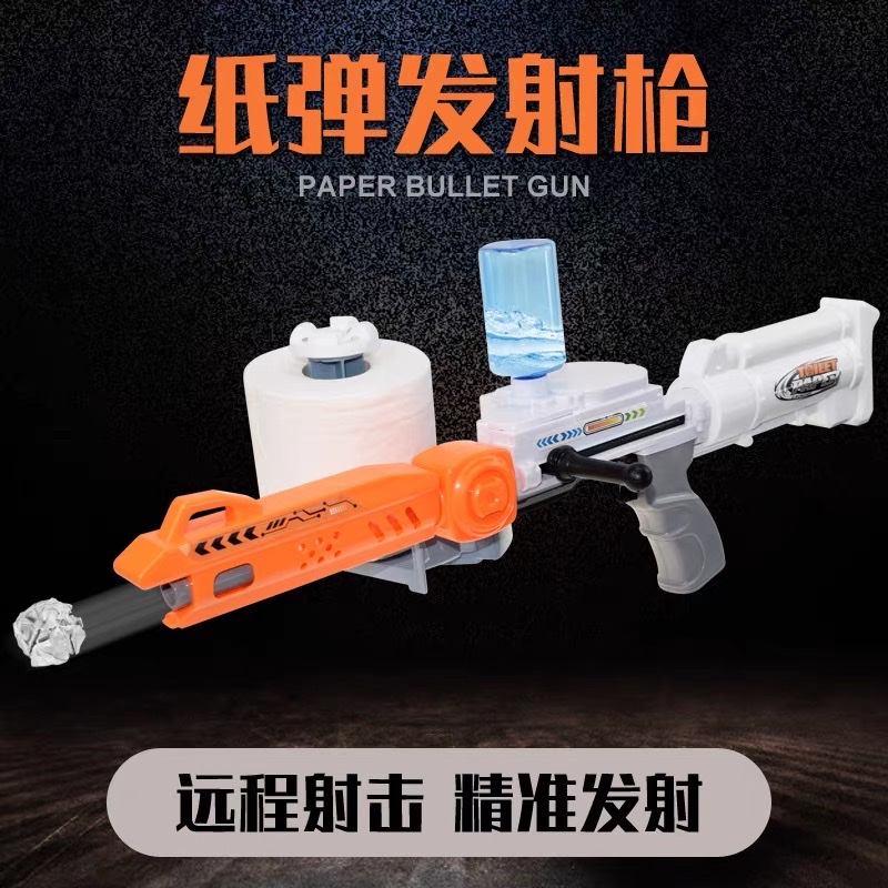 Pistolas de papel pistolas de papel higiénico papel higiénico papel higiénico lanzador de agua juguetes de papel higiénico bolas de papel para niños rollos de papel detail image 1