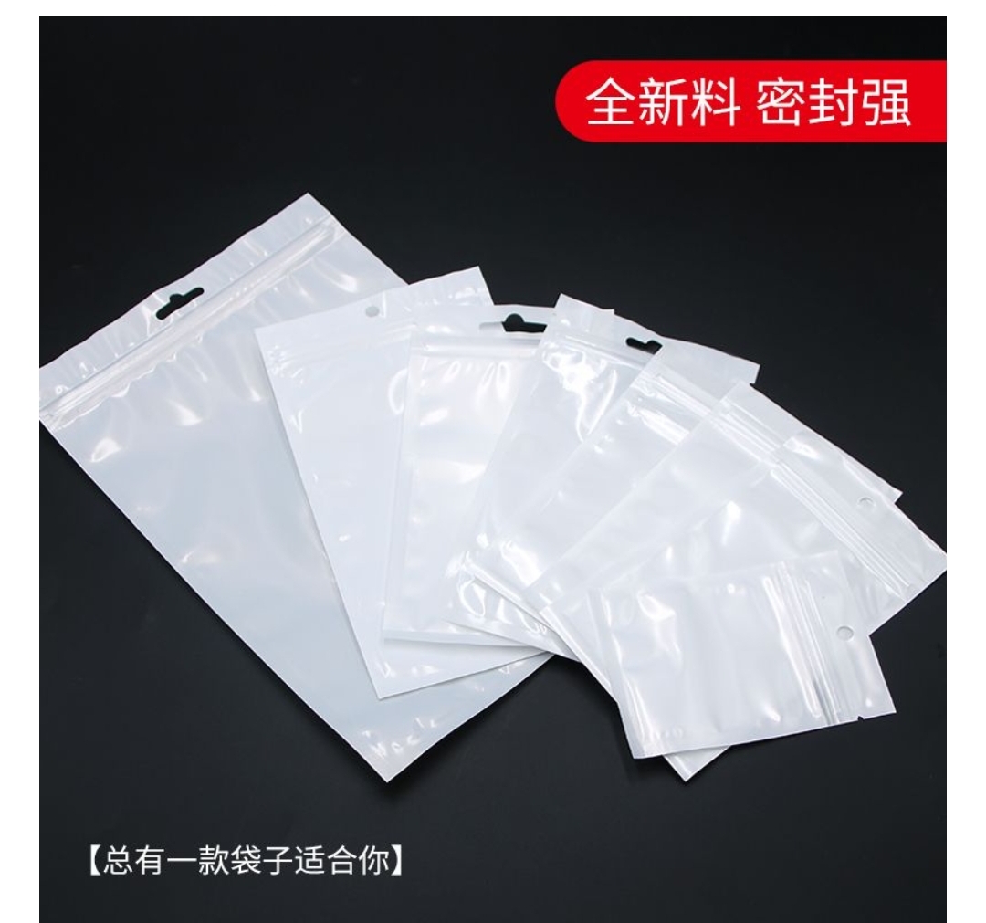 10*18 pearlescent bags, bone-sealed composite bags, jewelry bags, electronic product bags, balloon bags Application Scenario